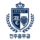 교원더퍼스트캠퍼스 진주충무공 APK