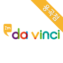 아이엠다빈치 용곡점 APK