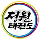 정원태권도 APK