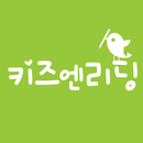 키즈엔리딩 Inventory APK