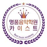 카이스트음악학원 biểu tượng