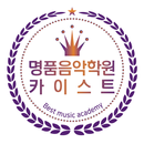 카이스트음악학원 APK