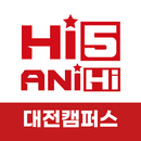 대전하이파이브미술학원 APK