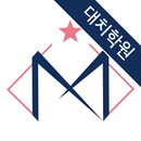 수학몬스터 대치학원 APK