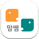 맘쌤 APK
