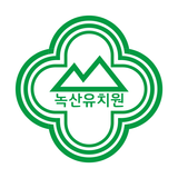 녹산유치원 icono