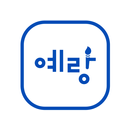 예랑미술학원 APK
