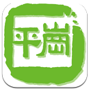 평강학원 APK