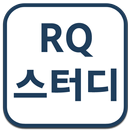 RQ스터디 학원 APK