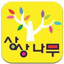 상상나무미술 APK