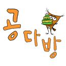 공부독립수학 APK