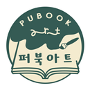퍼북아트미술 APK