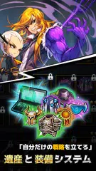 ノブレス：ゼロ(Noblesse:Zero) 放置系RPG アプリダウンロード