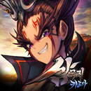 삼국지 카르마 - 방치형RPG APK