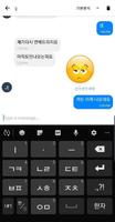 심통 screenshot 1