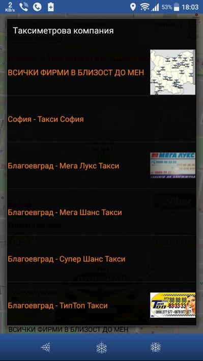 Andromix Taxi screenshot 3