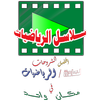 سلاسل الرياضيات APK