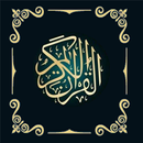 Al Quran Digital Indonesia aplikacja