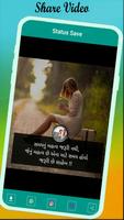 برنامه‌نما Status Save For Whatsup عکس از صفحه