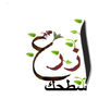 ازرع سطحك: الزراعه للمبتدئين APK
