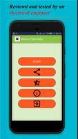 Electrical Motors Calculator পোস্টার