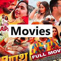 Latest Bhojpuri Movies 2023 HD تصوير الشاشة 3