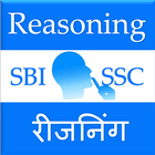 Reasoning Book icon