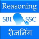 Reasoning Book APK