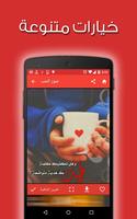 صور الحب screenshot 2