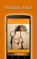 صور حزينة دمار ٢٠١٩ screenshot 2