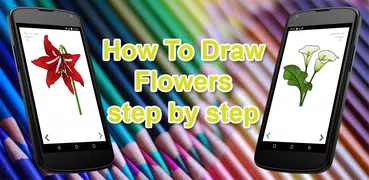 花を描く方法：段階的に描く