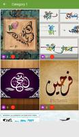 Calligraphy Name Art 截圖 2