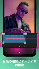 AndroVid - 動画編集＆動画作成＆動画加工 アプリダウンロード