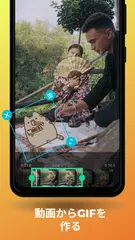AndroVid - 動画編集＆動画作成＆動画加工 アプリダウンロード