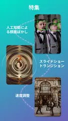 AndroVid - 動画編集＆動画作成＆動画加工 アプリダウンロード