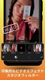 AndroVid - 動画編集＆動画作成＆動画加工