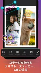 AndroVid - 動画編集＆動画作成＆動画加工 アプリダウンロード