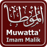 Muwatta Imam Malik ไอคอน