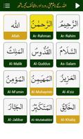 Asma ul Husna - 99 Allah Names Poster