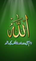 Asma ul Husna - 99 Allah Names captura de pantalla 3