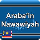 Arbain Nawawiyah (Malay) APK