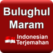 Bulugh al Maram - Indonesian