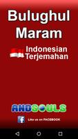 Bulugh al Maram - Indonesian पोस्टर