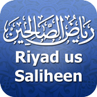 Riyad us Saliheen (Melayu) アイコン