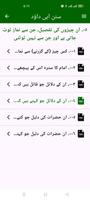 Sunan Abu Dawood screenshot 2