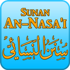 Sunan an Nasai Malay ikona