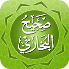 Sahih al-Bukhari (English) simgesi