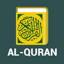 Al Quran Kareem - 13 Lines APK