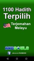 1100 Hadith Terpilih Terjemaha 海报