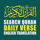 Quran with English Translation APK